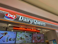 -DQ·蛋糕·冰淇淋(合生汇店)