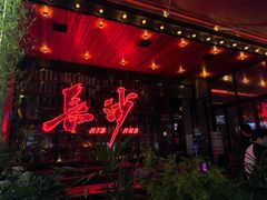 -HIB HUB公社(解放西路店)