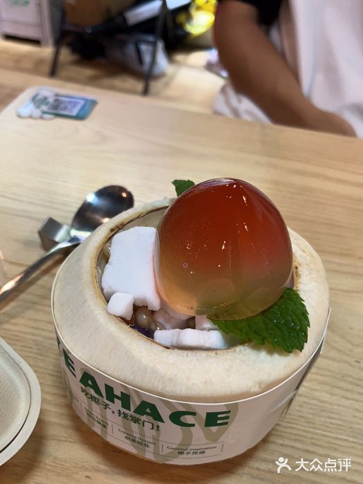 广德记·椰子冻手制甜品(福田总店)图片