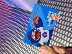 -真快活Coohoo Max(武汉绿地新田360店)
