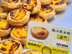 -鲍师傅糕点(虹口龙之梦店)