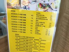 -安悦煎饼(河北店)