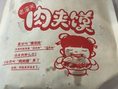 -北工大风味餐厅(北京工业大学东区店)