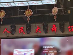 -老五烧烤(盘金华府总店)