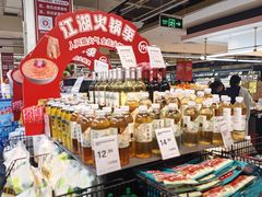 -永辉超市(群众路店)