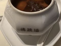 -遇外滩(BFC外滩金融中心店)
