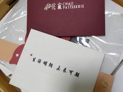 -侘寂甜品(自取店)