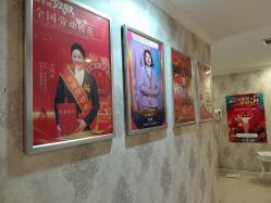 -SILKTONE诗丽堂美容