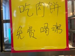 -鸿亨泰杂鱼馆(港馨家园店)