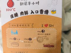 -泰煌鸡·上海白斩鸡·鸡汤面(万航店)