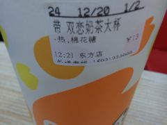 -CoCo都可(蓝村店)