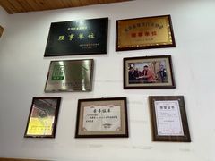 -芦茨金富饭庄·25年老字号·专做稻草鸡