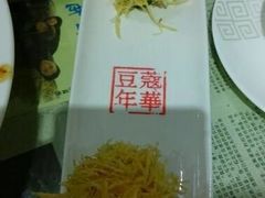 -豆蔻电影主题餐厅(四牌楼店)