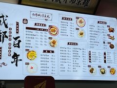 -西月城谭豆花(春熙路店)