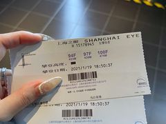 -上海环球金融中心骑迹50年环球之旅