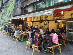 等位区-岗上渣渣老火锅(两路口店)