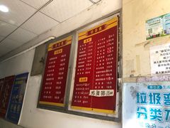 -北万新包子店(淮海店)