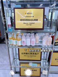 -宫铭烫发染发接发店