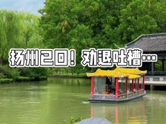 -陈记菜馆·非遗淮扬菜(东关街教场店)
