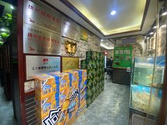 水产区-高家烧鸽子烧烤店63年