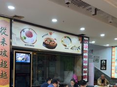 -金记猪肚鸡(琅西店)