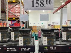 -山姆会员商店(邻瑞广场店)