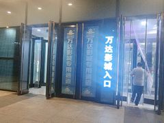 -万达广场(本溪店)
