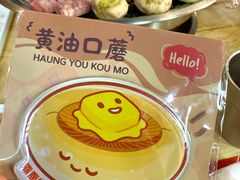 -霸腹烤肉(厦门柚子番店)