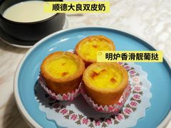 -陶陶居酒家(新天地店)