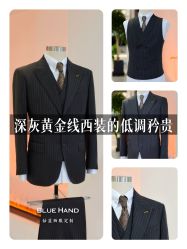 -钴蓝西服定制·男士礼服租赁(鄞州店)