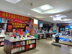 店内环境-新华书店(解放路店)