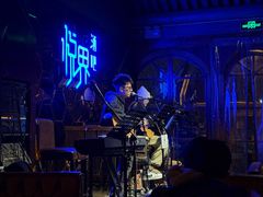 -悦界酒吧(后海店)