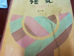 -隆康社长沙烧烤铺(桔园店)