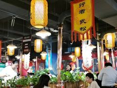 -号令江湖·水浒烤肉(和畅睦邻中心店)