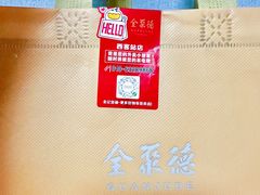 -北京全聚德(西客站店)