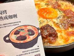 -CURRY YA 熟成咖哩專門店(深圳湾万象城店)