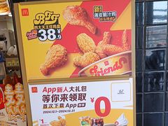 -麦当劳(牡丹江路店)