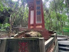 -老君山