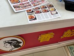 -香妃烤鸡(西单店)