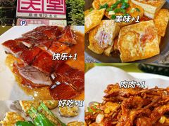 -大笑饭堂(甲子桥店)
