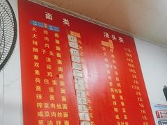 -黄山面馆(法华镇路店)