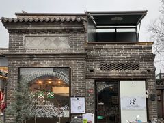 -S.O.E COFFEE(五道营店)
