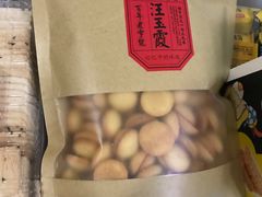 -汪玉霞(汉口里店)