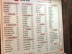 -双喜老铺(人民广场店)