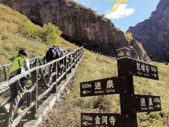 -小五台金河景区