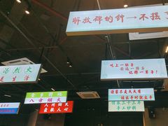 -憨铁匠老火锅(龙岗万科里店)