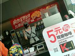 -肯德基(天津奥城店)