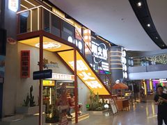 -潮火锅·麻辣牛肉火锅(观音桥方圆·LIVE店)