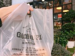 -GAONNURI加温努力(马场店)