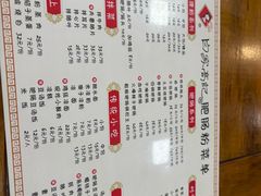 -白家高记肥肠粉(总店)